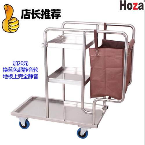 工多厂销641酒店宾馆不锈钢功能保手洁车物业工具车推直布草清洁
