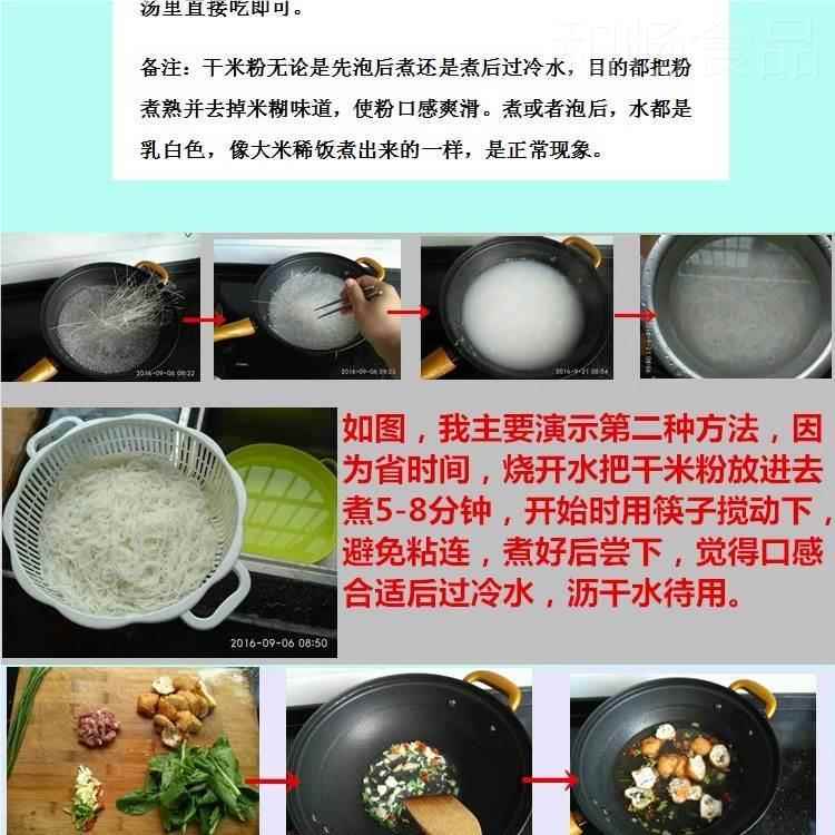 新田米粉干粉湖南永0州新田米特产CXQ一捆60g