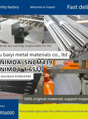 30Crmnsia材料15Crmo圆棒材料9Cr18Mo 40Crnimoa 3Cr13 20Cr13圆