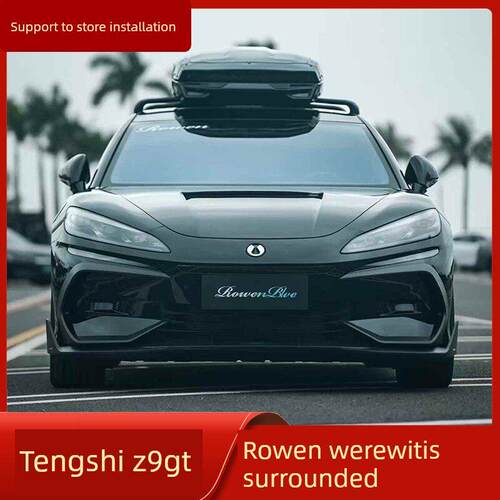 适合腾博Z9Gt改进型狼发炎Rowen环绕前铲后唇前后环绕后翼黑战士