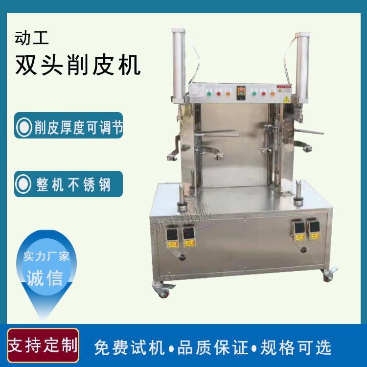 源头厂家瓜果蔬菜削皮设备 黄瓜去皮机 工业电动冬瓜削皮机