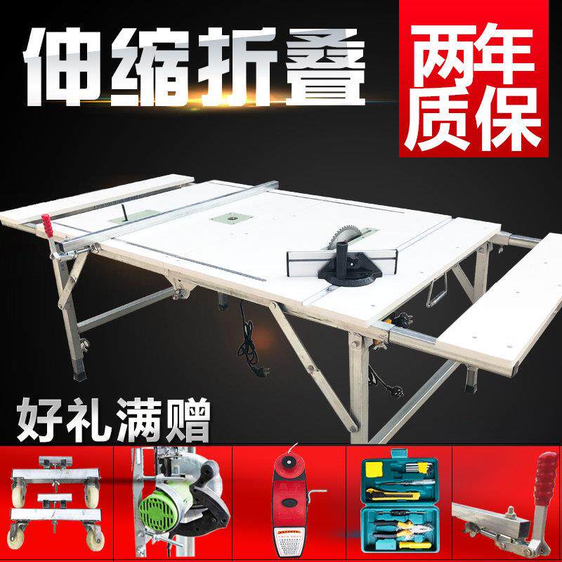 石原巨力木工工作台可折叠锯台多功能一体机小型便携式精密台锯