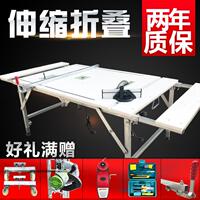 石原巨力木工工作台可折叠锯台多功能一体机小型便携式精密台锯