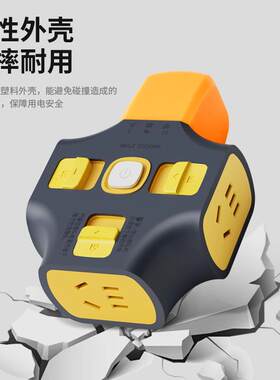 10A通用6摔不烂无线插带座插接线排板防GQE摔1A大功率地拖插板灯
