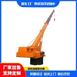 头固定吊车船用悬臂吊随船吊油电两用液压式 伸缩船吊码 起重机