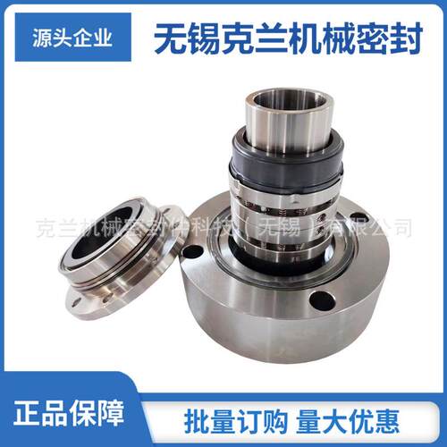 供应 C8B机械密封 泵用集装式机械密封 化工泵机械密封 品质保证