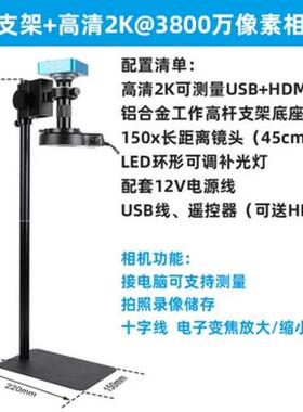 数码CCD电子显微镜3800万像素HDMI-XHU4005高距离工业检测量拍照