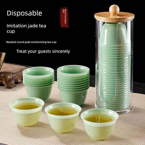 日式一次性茶杯功夫小茶杯茶具高档杯翠绿如玉招待水杯食品级