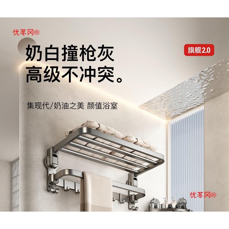 吸盘毛巾架卫生间免打孔浴巾架子浴室置物架一体厕所收纳挂钩挂杆