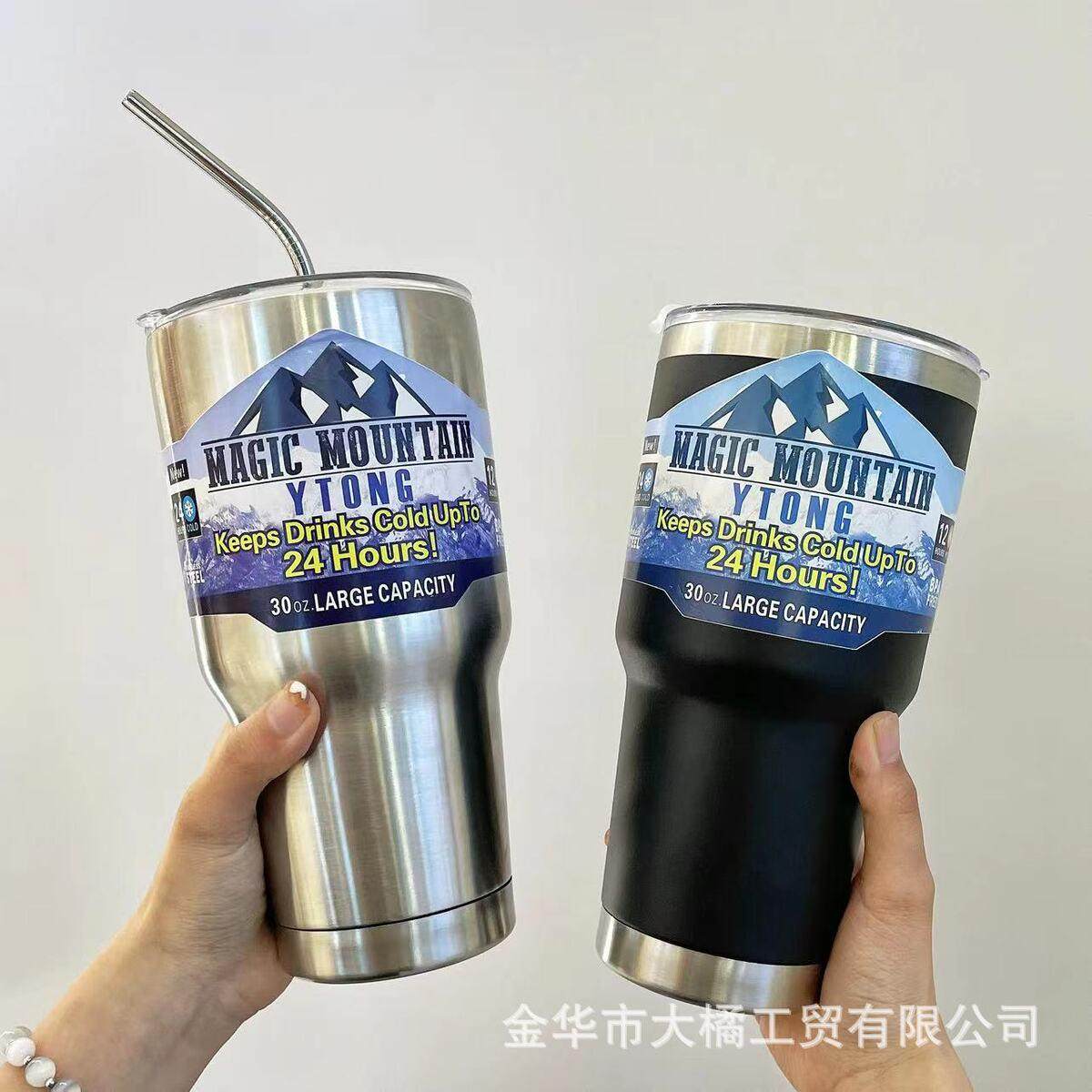 冰霸杯304食品级双层不锈钢大容量办公室水杯保冰杯车载咖啡杯,餐饮具,保冷/保温杯,淘宝优惠券,粉丝福利购,淘宝优惠卷