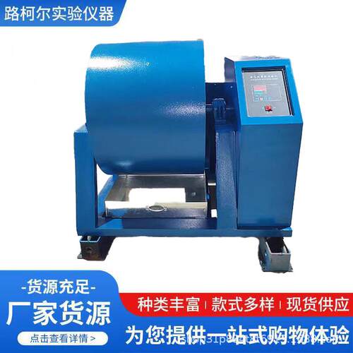 供应数字洛杉矶磨耗试验机全自动隔板式高速铁路道砟高速铁路专用