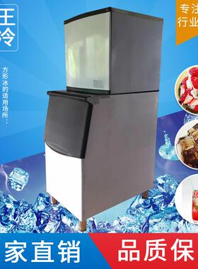 福王厂家供应BN-315F奶茶店KTV酒吧商用制冰机方块冰造冰机