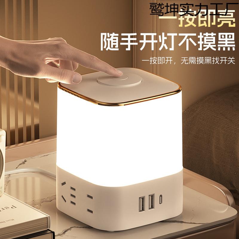 新款智能小夜灯家用卧室充电台灯夜灯氛围灯摆摊灯饰照明室内