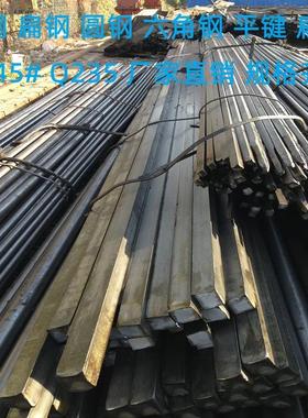 冷拉方钢扁钢45号方钢条A3Q235六角钢不锈钢方钢40CR65MN16MN圆钢