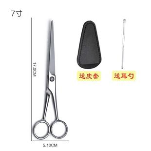 工具家用美容剪圆头13cm剪刀 理发小 安全剪美容剪刀 鼻毛 胡须