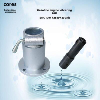 混凝土连接器/连接器Gx160 168F/170F振动泵连接器