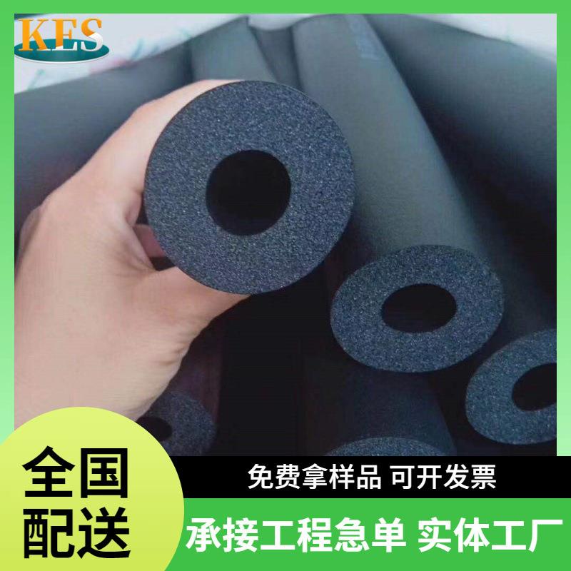 b级空调保温橡塑管管道消音棉防火阻燃橡塑海绵管壳隔热橡塑管