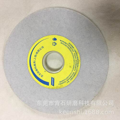 NORTON诺顿高硬度合金钢 工具钢及不锈钢研磨32A单晶钢玉SA砂轮