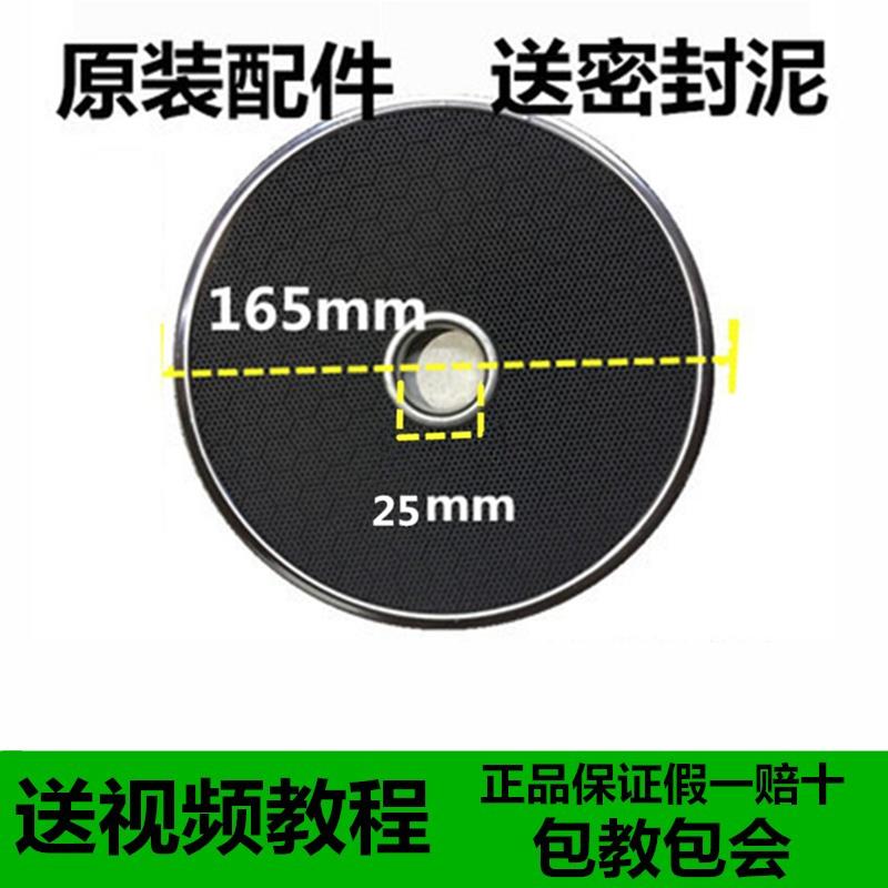 原装顾家红外线燃气灶配件炉煲陶瓷片分火器燃烧盘陶瓷片燃烧网