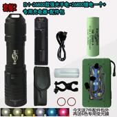 高档专潜手水L2强光电筒206650超长续航2680锂电7业000毫安远射防