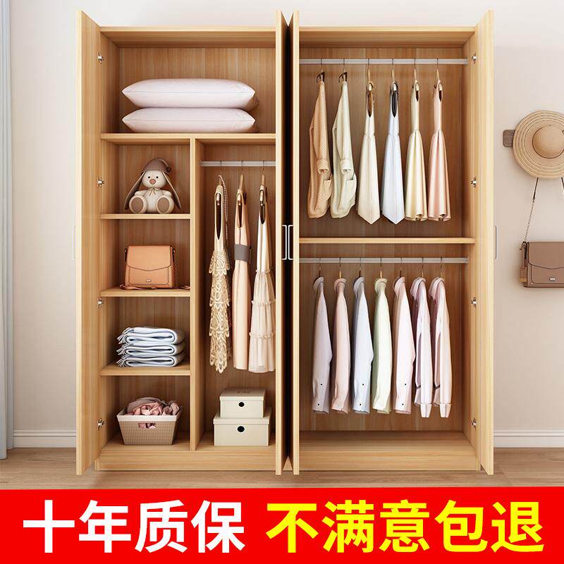 W7家衣柜卧室现代简PGB约出租房质用用经济小户型实木简易收纳储