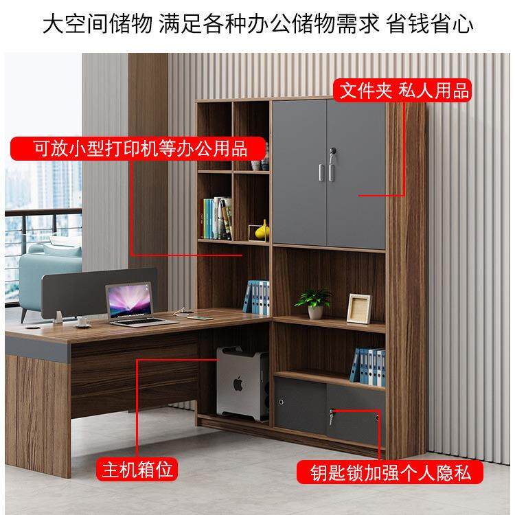 新款直销带书柜办公桌多功能储物员工桌职员办公桌椅组合办公室财