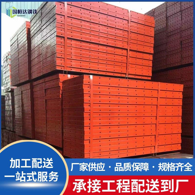 组合钢模板建筑钢模板平面钢模板异型钢模板量各规格可定量大价优