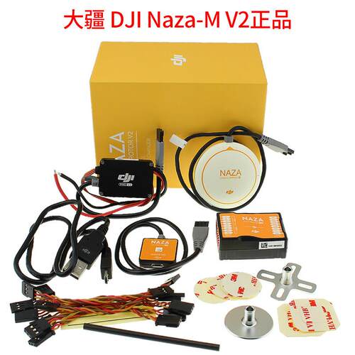 大疆NAZA-M V2飞控套装多轴飞控OSD Mini F450F550飞控零件 电动