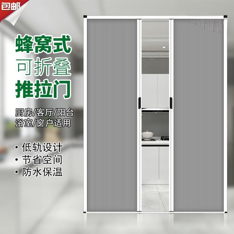 免打孔平移门折叠推拉门隔断无轨蜂巢卫生间浴室厕所卧室隐形滑门