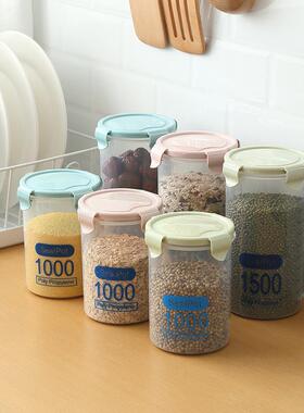 Food Freshness Sealed Containers, Grain Storage Jars, Refrig