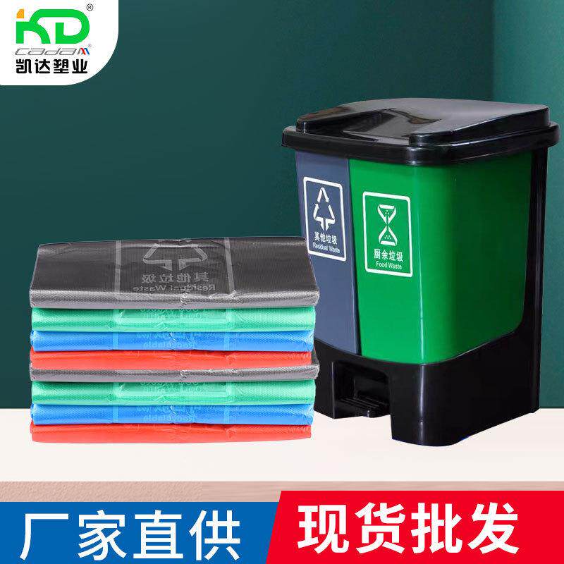 加厚环保商用家用社区平口塑料一次性收纳绿色厨房厨余分类垃圾袋
