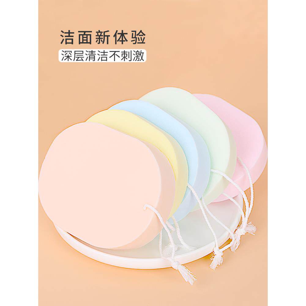 洗脸面扑扑洁面脸部清洁加厚擦脸棉可挂绳海藻洗洁肤海绵
