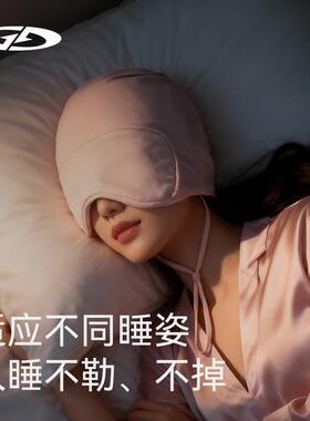 成人帽办公室午休孕出差旅行睡眼罩遮REXCHI/睡光透气保暖妇头套