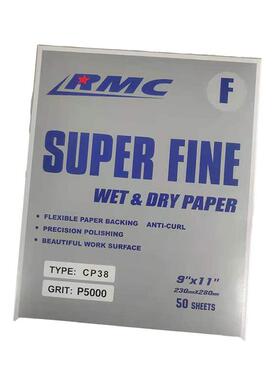 RMC牌 细水砂纸 5000目 研磨砂纸 耐水砂纸精密研磨抛光砂纸