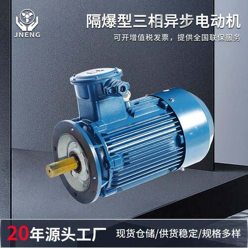 2极YE3三相异步电动机5.5w7.5W机械电机11w15w18.5W大功率