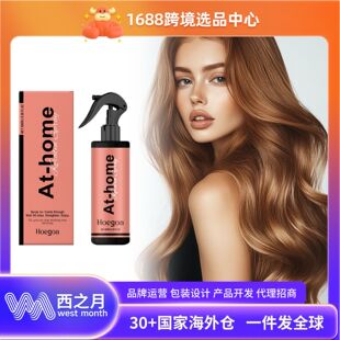 HOEGOA Keratin Hair Care Spray Moisturizing and Nourishing f