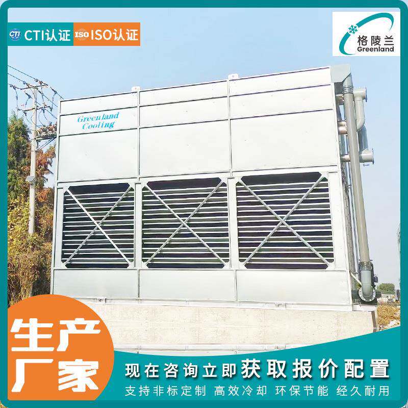 闭式冷却塔400吨每小时闭式冷却塔水冷系统一体式冷却塔机组