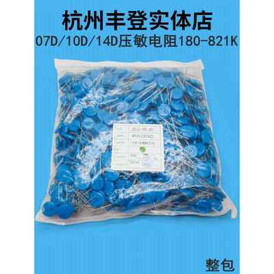 压敏电阻器14D180K 220 270 330 14D390 14D470 14D560 CYR/ZOV