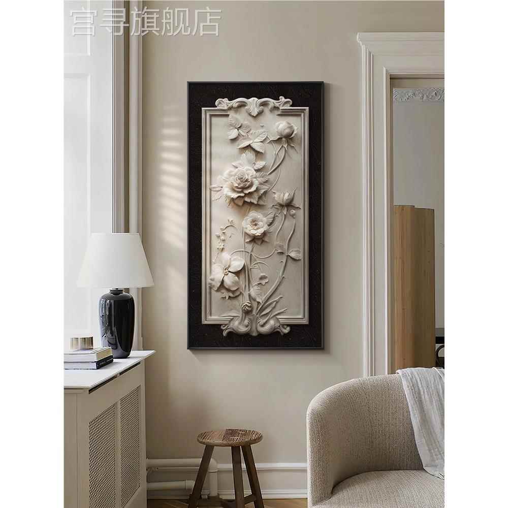 中古风肌理感玄关装饰画立体复古走廊过道尽头挂画法式花卉墙壁画图片