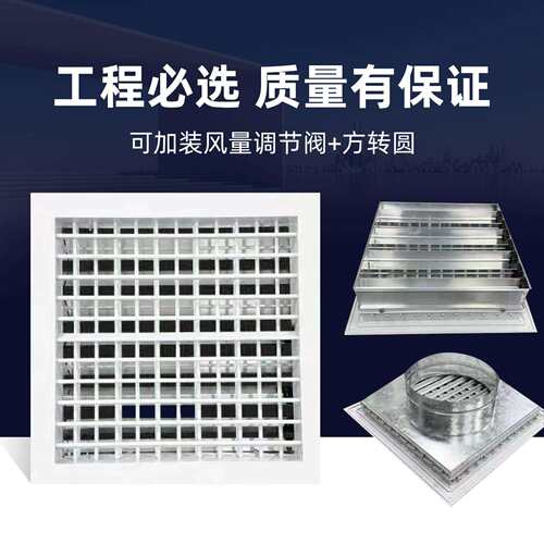 铝合金调出单风口栅双层可调600x300外空墙百叶窗格检修口定制