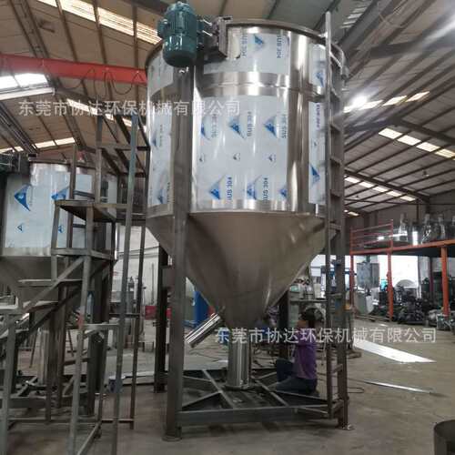 中山5吨塑料ABS片材储料罐聚丙烯PPPVC立式搅拌机新旧料混合机