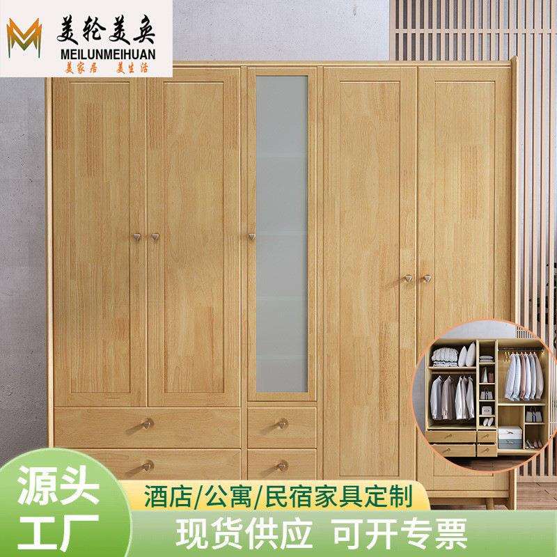 北欧风五门实木衣柜原木设计现代简约日式带玻璃开合门收纳大衣橱