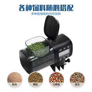 捷宝水族用品配件鱼缸海缸定时AF投食器自动喂鱼器投饵机水族箱