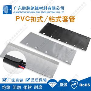 PVC扣式束15MM黑灰带纽式套管包线布裹结带护线线管保护套扣粘扣