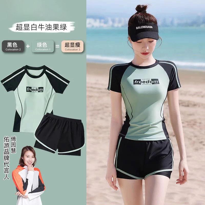 德国正品泳衣女款高级感保守分体遮肚显瘦游泳馆专用温泉泳装