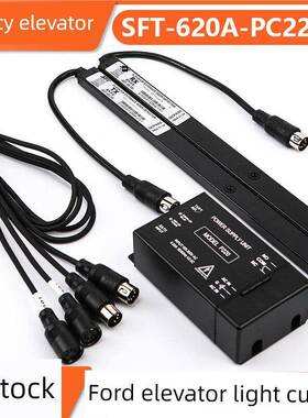 赛福特电梯光幕SFT-620A-PC220N 520A 632A1 EB94X ES16-K40R-NC