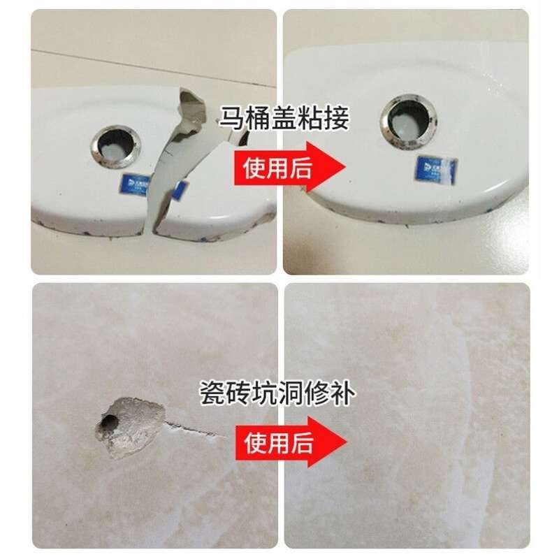 禹梦瓷砖修补剂陶瓷修补膏胶地砖釉面AB小坑洞划痕裂纹修补修复防