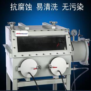 厂家直销不锈钢实验手套箱真空简易手套箱视角广阔，密封可