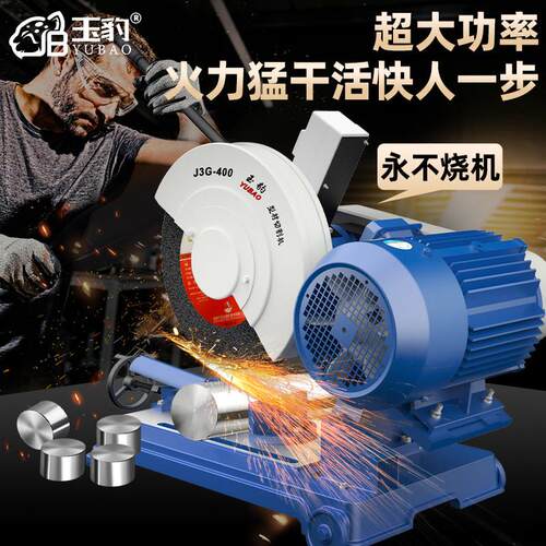 工业级400型切割机大功率型材2.2/3/4多功能金属方管不锈钢重型