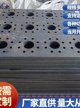 Q235B铁板激光切割加工焊接耐磨NM400钢板Q345R容器合金高强Q690D